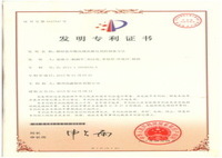 发明专利
