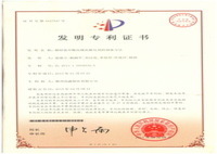 Patent certificate