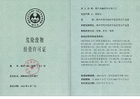 Qualification Certificate2